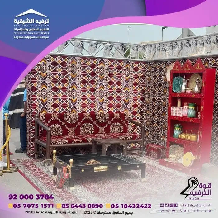 خيام اوروبية و طاولات و كراسي 2