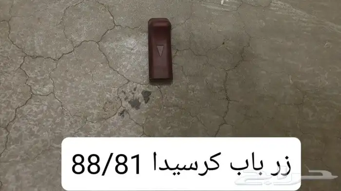شمعه نور كرسيدا 81 30