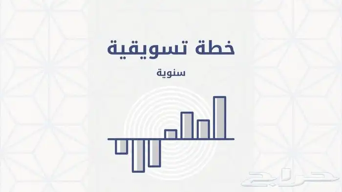 تصميم باور بوينت احترافي جدا 5