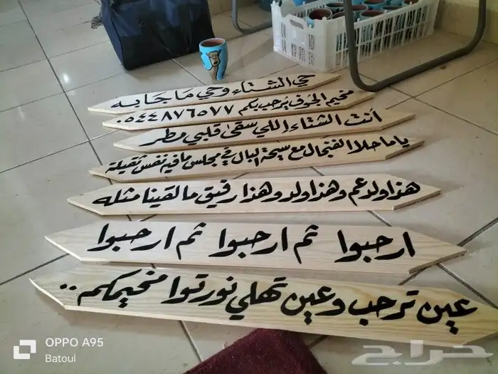 رسام خطاط.كافيه.مهرجان.ايفنتات.يوم التأسيس 3