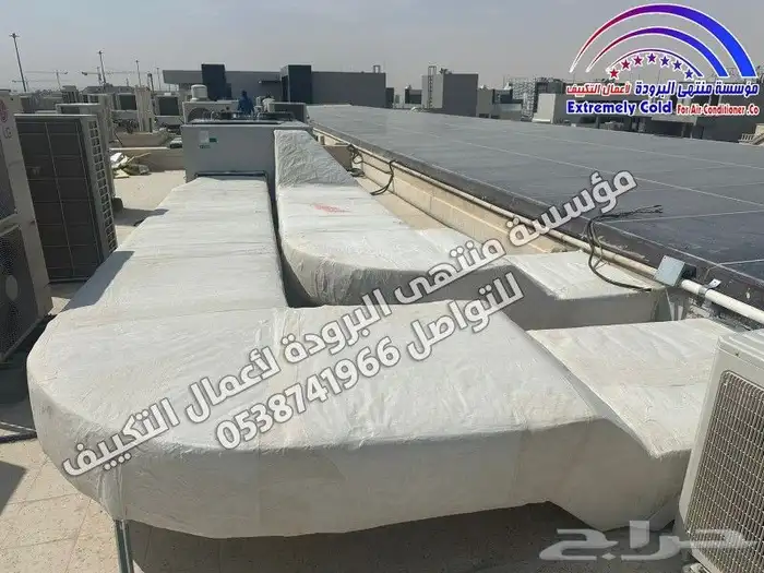 نقوم بجميع أعمال المكيفات الداخلية والمركزية والدكت ب الرياض 16