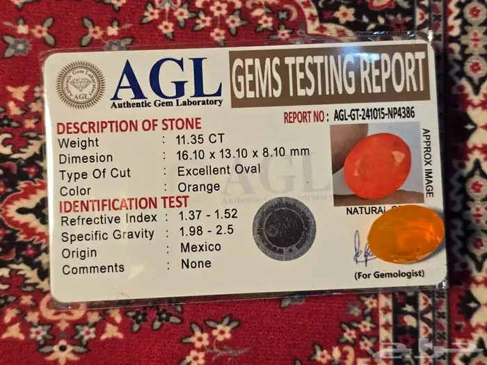 احجار ياقوت اوبال مكسيكي 1