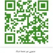 لوحة ذاتي 5