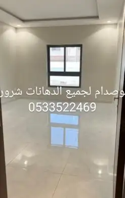 دهان شروره لخاشيم الوديعه 5
