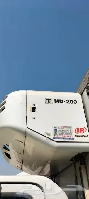ثرموكنق تبريد تجميد او كارير تبريد تجميد T600 و 250 5