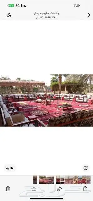 تاجير كراسي طاولات ألعاب جلسات شعبيه مهرجان دفايات 8