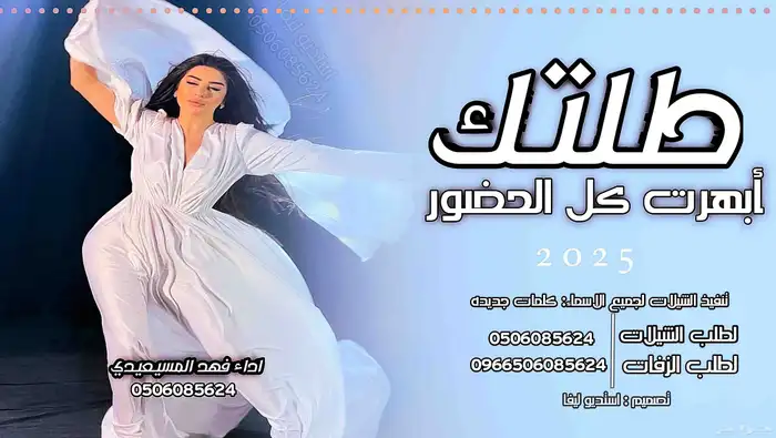 استديو تنفيذ شيلات وزفات   اغاني تخرج مواليد  عروس عريس 2