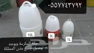 سقايات وعلافات واقفاص نقل دجاج بأسعار الجملة 4