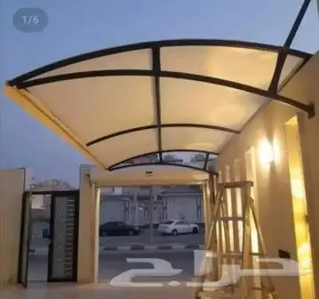 حداد مظلات وسواتر وبرجولات الدمام الخبر الضهران 12