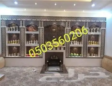 مشبات ررخاام شواايات افران 1
