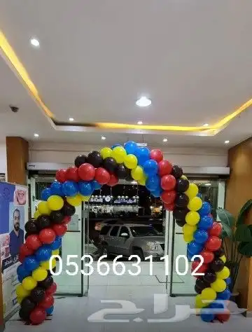 تاجير ليزرات الافتتاح 0