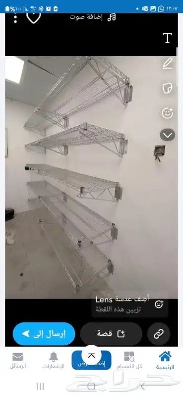 رفوف تعليق بدون اعمدة 2