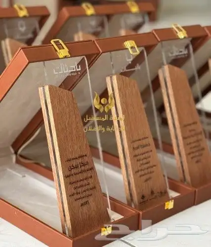 دروع وهدايا دعائية 12