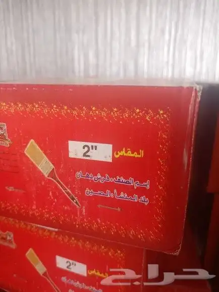 فرش دهان بويه ورولات دهان جميع المقاسات بسعر الجمله 3