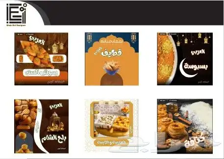 مصمم جرافيك ومسوق الكتروني _ خدمات احترافية بأسعار مميزة 8