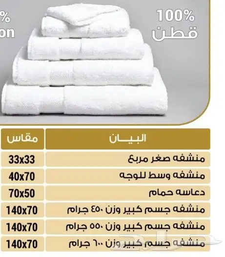 بيع تفصيل جمله كيس شراشف ومخداة بيت لحاف 5