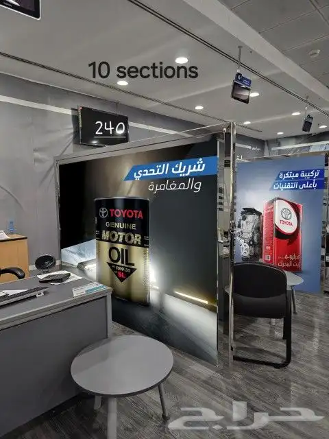 ستكر بنر لوحات اكرليك احرف مضيئة زنكور كلادينج 7