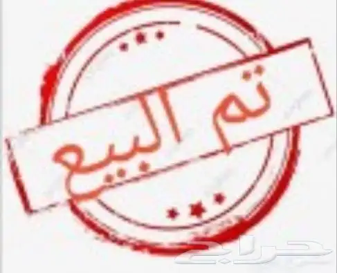ضان حريه ونعجه سواكني 0
