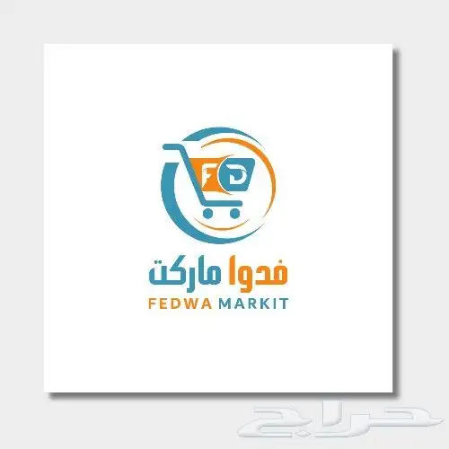 تصميم شعارات لوقو خاص بك 9