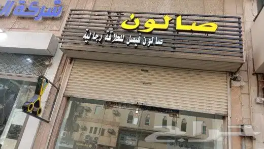 ستكر بنر لوحات اكرليك احرف مضيئة زنكور كلادينج 1