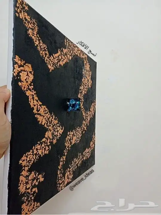 لوحة ذاتي 0