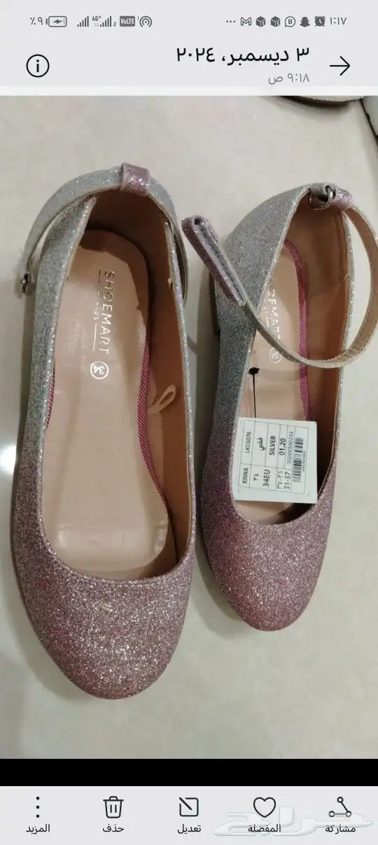 شوزات جديده كلها من سنتر بوينت مقاسات 34و35 3