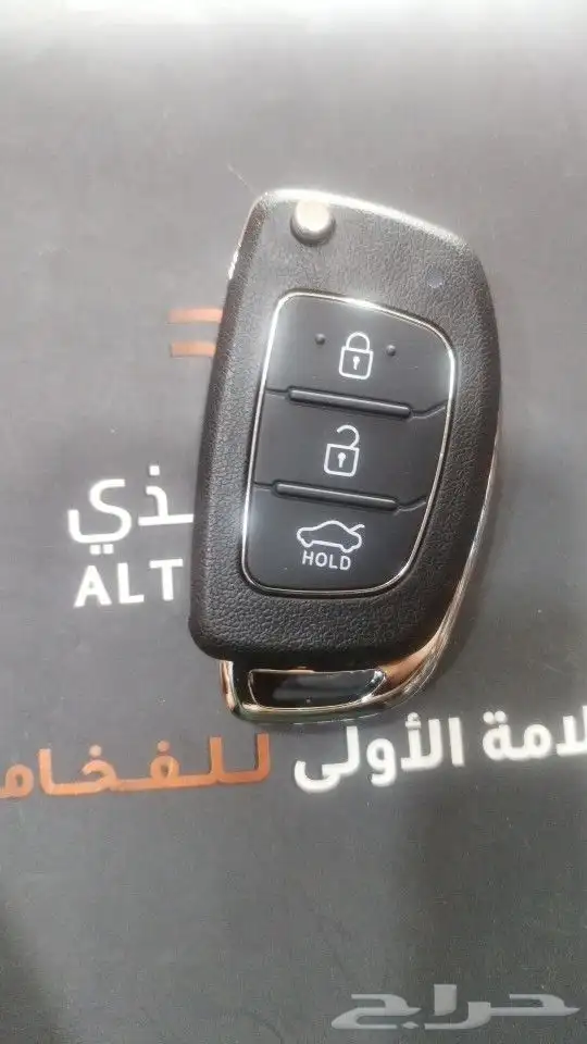 محل مفاتيح ريموتات النترا وكاله 2012 حتى 2025 7