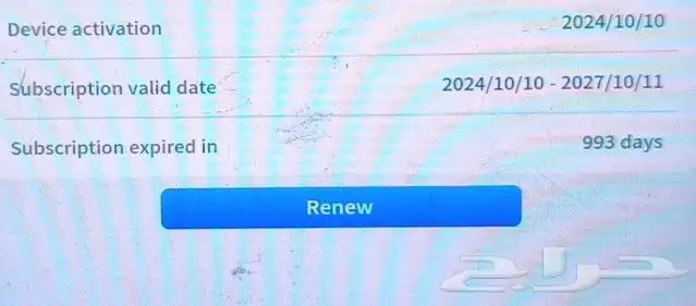 للبيع جهاز فحص كمبيوتر سيارات وبرمجة Xtool 1