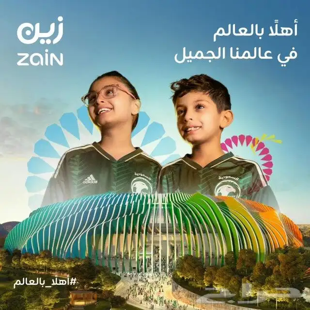 انتونت زين 5g 0