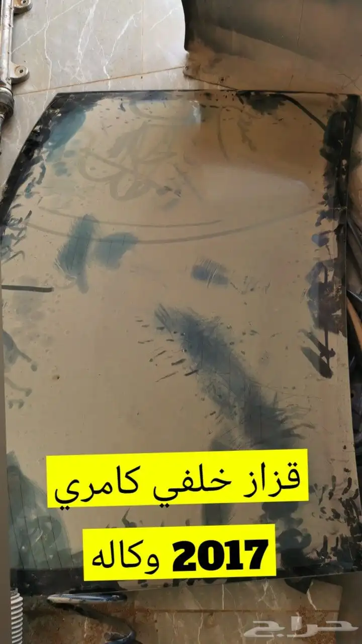 لكزس جيب اسطب قطع كامري 2017 8