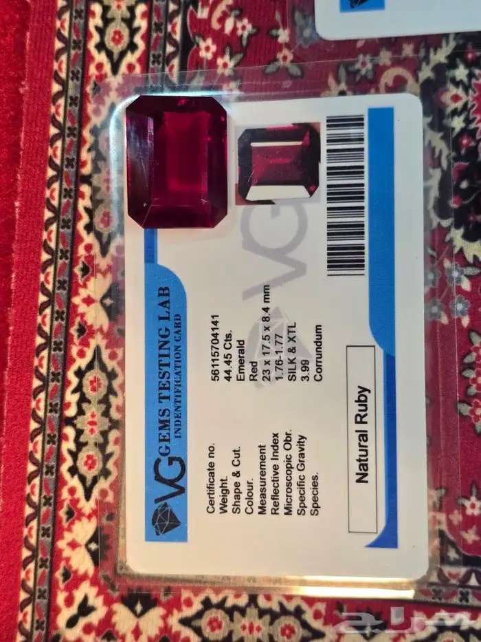 احجار ياقوت اوبال مكسيكي 0