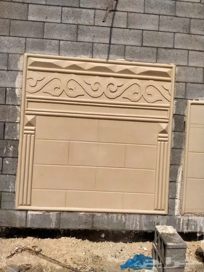 لياسه ملونه بديل الحجرالطبيعي 0