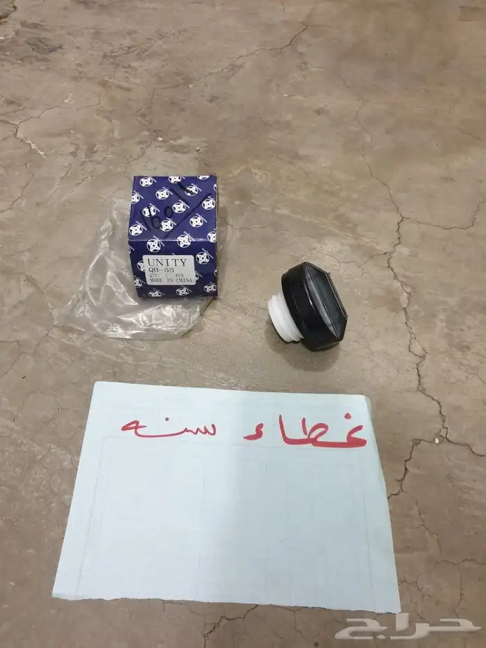 شمعه نور ترسل 47