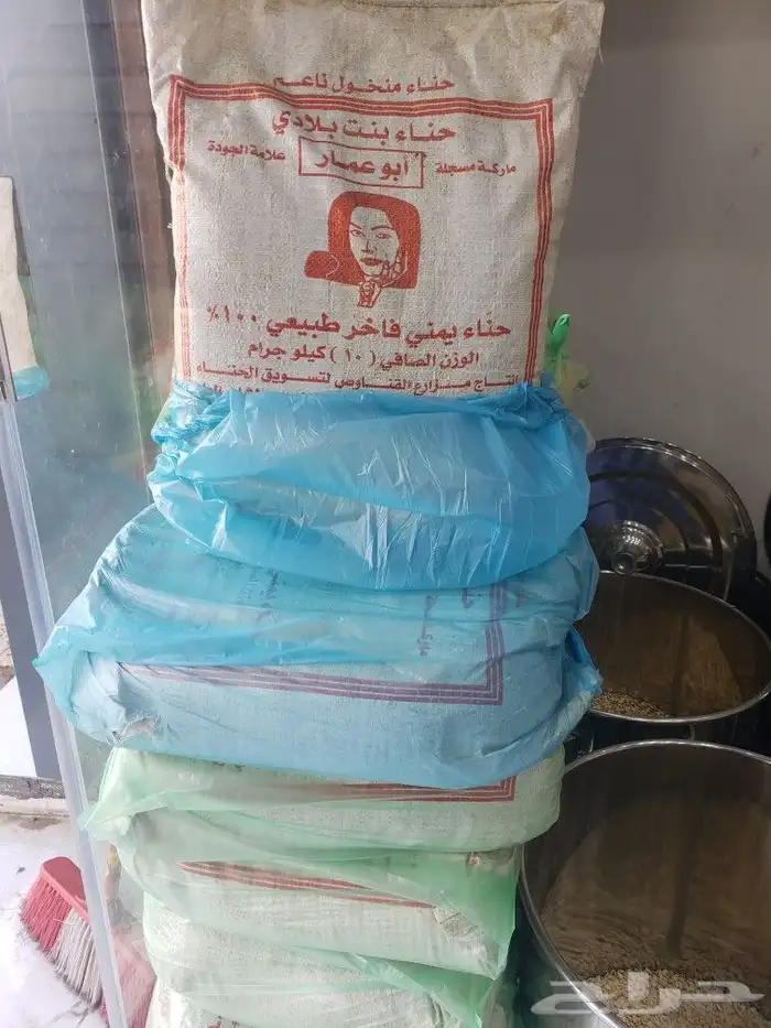 حناء طبيعي يمني 1