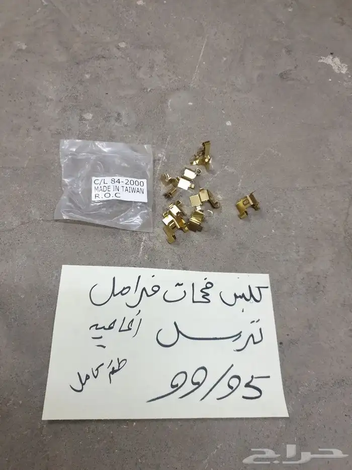 شمعه نور ترسل 38