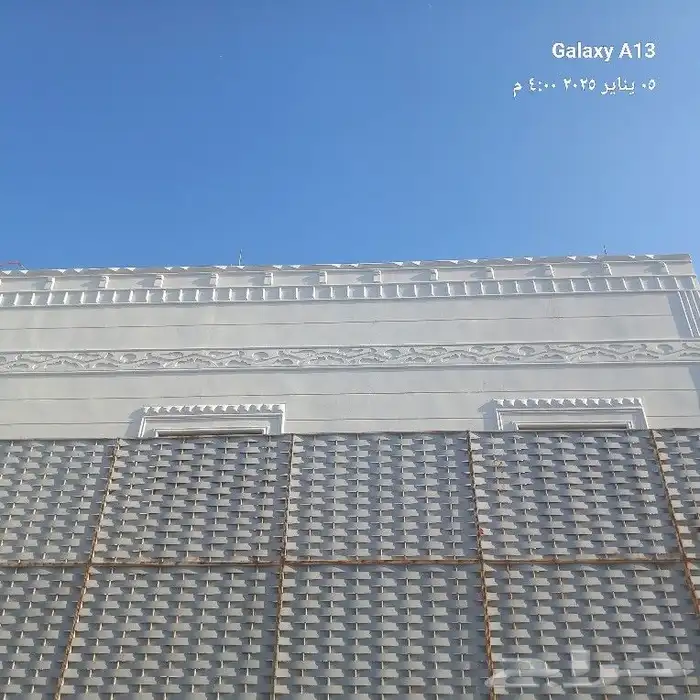 معلم لياسه ملونه بديل الحجر 0