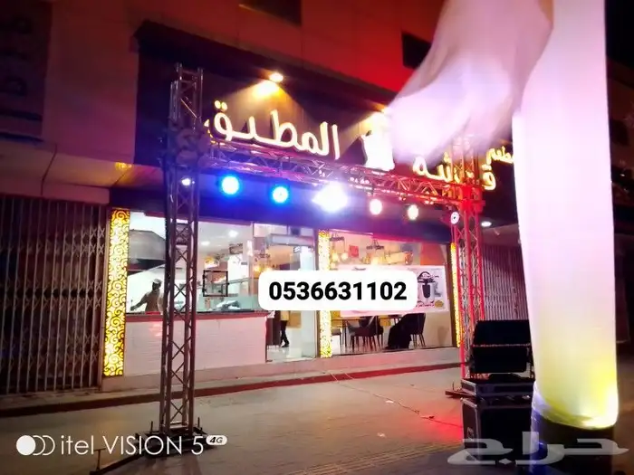 تاجير ليزرات الافتتاح 9