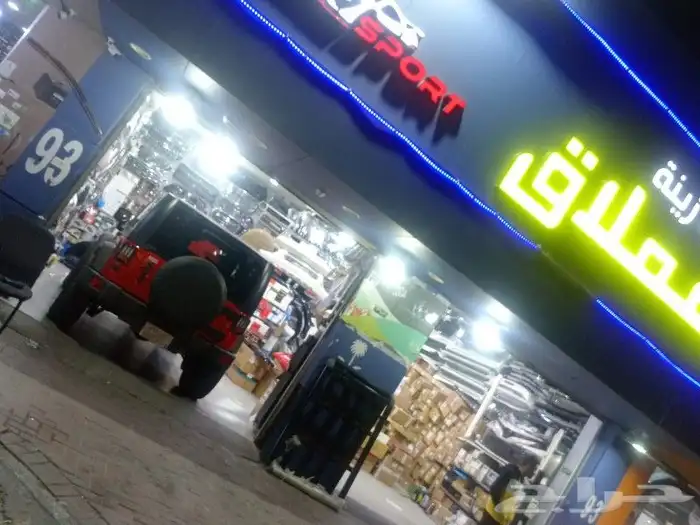 اكسسوارات سيارات 9