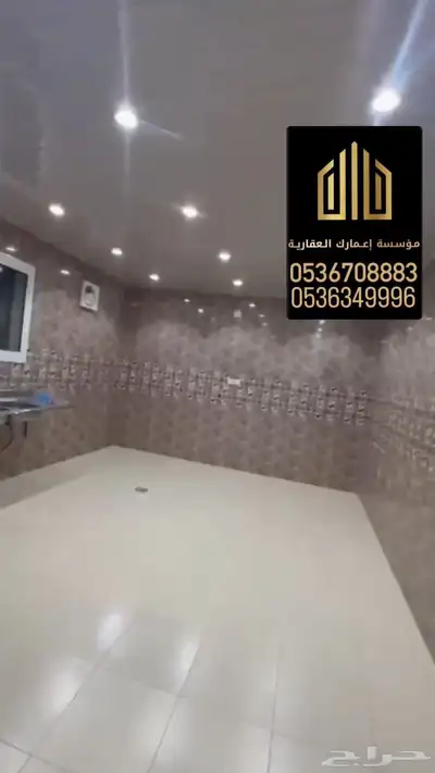 لايجار حي المطار 3