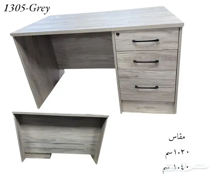 مكتب المكتب مكاتب كراسي طاولات 7