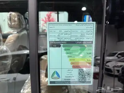 جيتور T2 لاكجرى 2025 3
