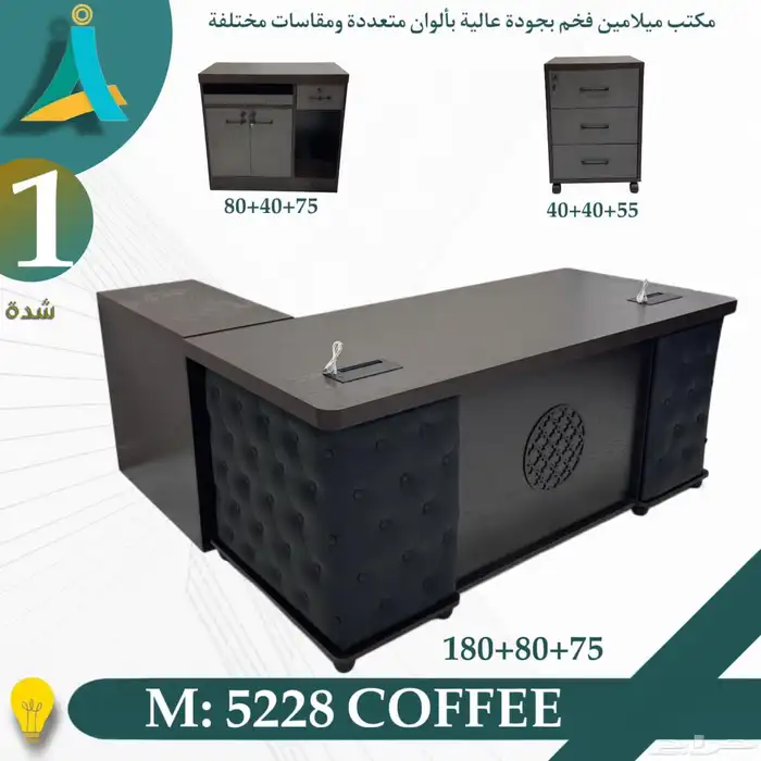 مكتب المكتب مكاتب كراسي طاولات 4