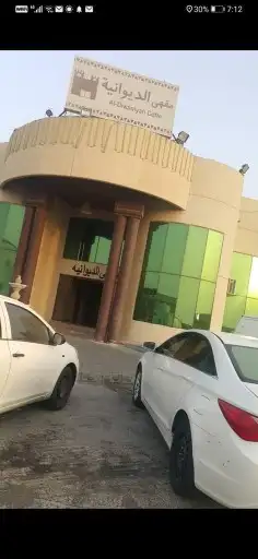 للبيع ديوانية مقهى طريق الجبيل الدمام مخطط المليحي 0