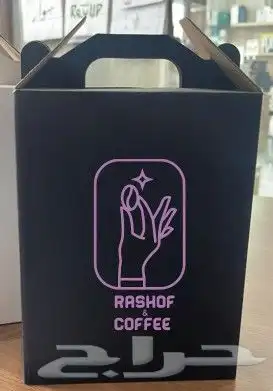 جكات قهوة 0