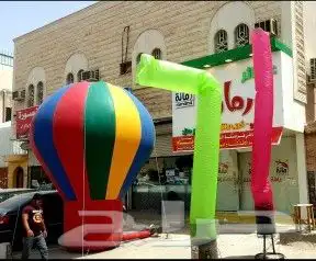 تاجير بالونات شخصيات بالون هواء سيتي كلر بوابات افتتاح 24