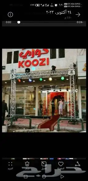 تاجير بالونات شخصيات بالون هواء سيتي كلر بوابات افتتاح 31