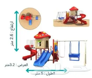 مراجيح زحاليق الأطفال والاكبار حديثه جوده عاليه أسعار مميزه 8