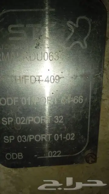 مندوب فايبر الياف بصرية stc زين سلام موبايلي نت مفتوح 5G ترك 14