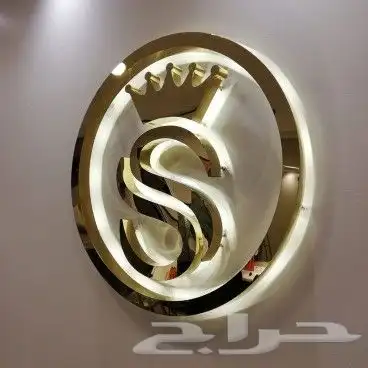 مؤسسه همة المستقبل للدعايه والاعلان 3