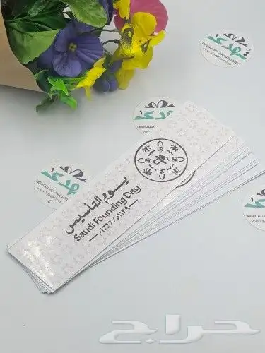 استكر طباعه بنر ستاندات اسعار منافسه للجميع قرب يوم ال 5